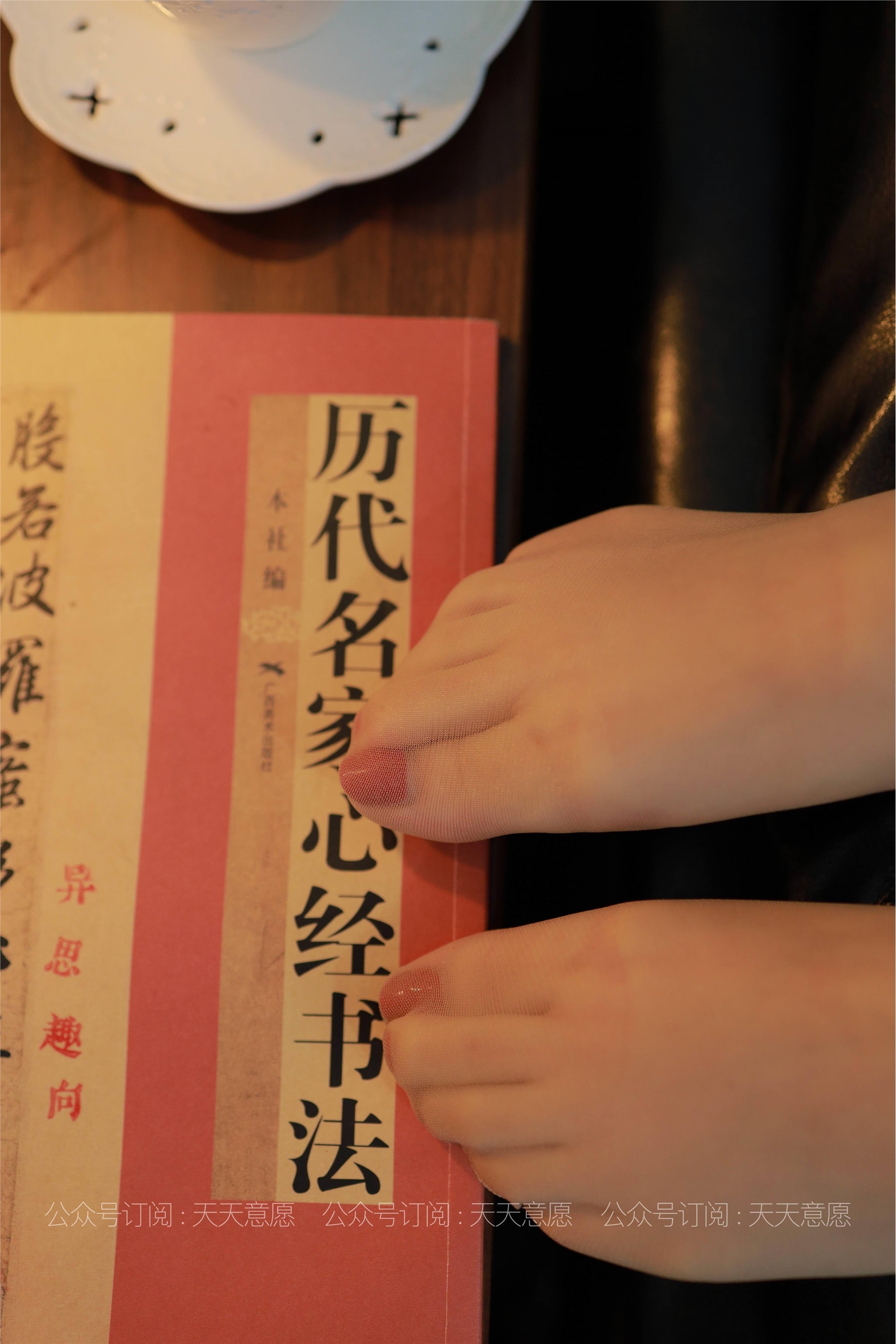 IESS异思趣向 - 模特：可可《旗袍美佳人》